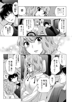 Page 89 of Hundred Game 1