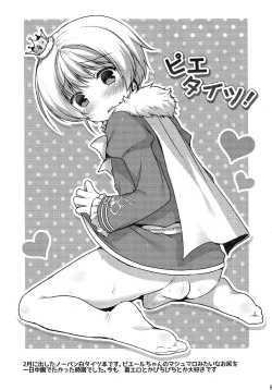 Page 4 of Pie Ecchi!