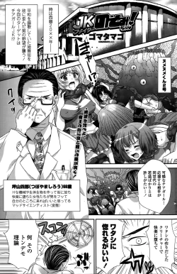 Page 127 of COMIC Penguin Club Sanzokuban 2015-10