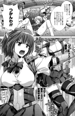 Page 129 of COMIC Penguin Club Sanzokuban 2015-10