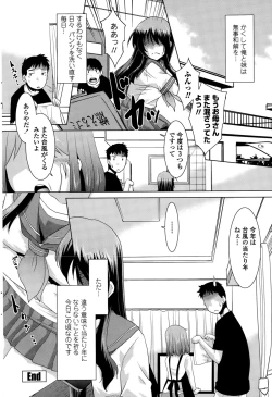 Page 210 of COMIC Penguin Club Sanzokuban 2015-10