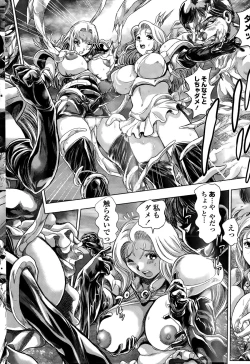 Page 218 of COMIC Penguin Club Sanzokuban 2015-10