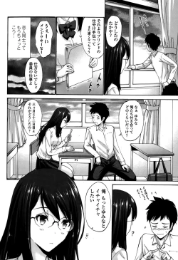 Page 42 of COMIC Penguin Club Sanzokuban 2015-10