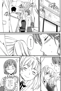 Page 65 of COMIC Penguin Club Sanzokuban 2015-10