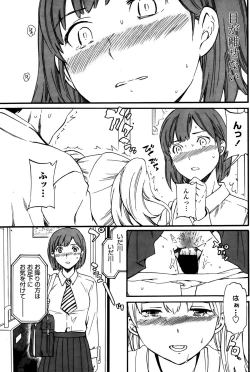 Page 67 of COMIC Penguin Club Sanzokuban 2015-10