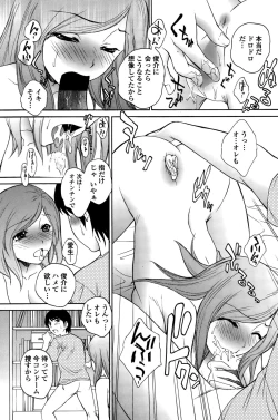 Page 93 of COMIC Penguin Club Sanzokuban 2015-10
