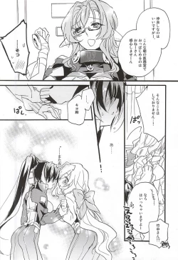 Page 19 of NORIKIYO!