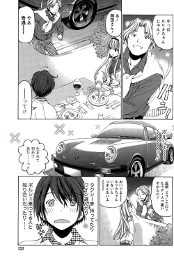 Page 129 of Crystal Days Ch. 1-12