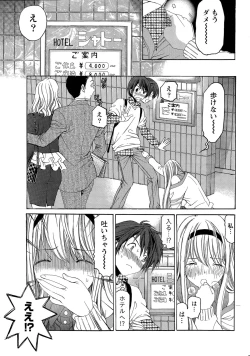 Page 145 of Crystal Days Ch. 1-12