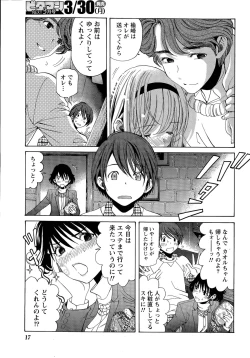 Page 155 of Crystal Days Ch. 1-12