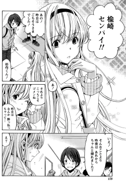 Page 184 of Crystal Days Ch. 1-12