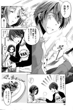 Page 228 of Crystal Days Ch. 1-12