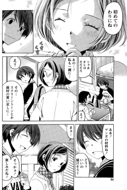 Page 230 of Crystal Days Ch. 1-12