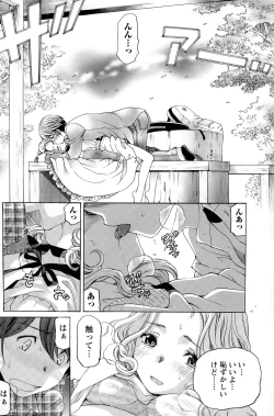 Page 262 of Crystal Days Ch. 1-12