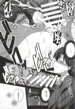 Page 12 of Re:M@STER IDOL ver.HC