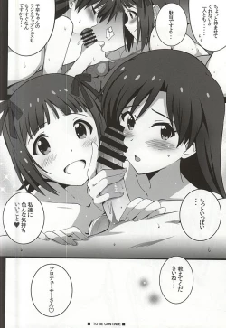 Page 29 of Re:M@STER IDOL ver.HC