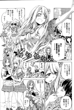 Page 1 of Nadeshiko Hiyori Ch. 1-6