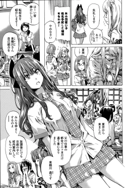 Page 3 of Nadeshiko Hiyori Ch. 1-6