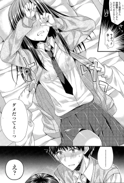 Page 22 of Kanojo to Hajimete no Ch. 1-4