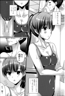 Page 35 of Kanojo to Hajimete no Ch. 1-4