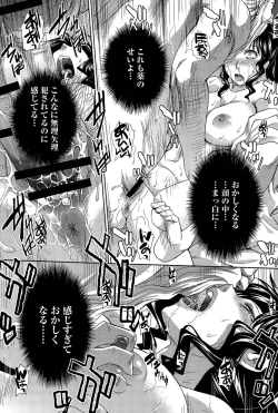 Page 37 of Hitachinaka-ke no Tsuma