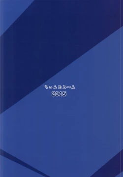 Page 24 of StepStepGirl