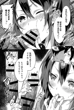 Page 7 of Sakura Crisis! Ch. 1-2