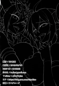 Page 30 of Ganbare! Odin-sama!