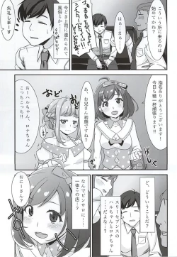 Page 10 of Tokyo 777s Collection 6 June