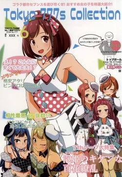 Page 1 of Tokyo 777s Collection 6 June