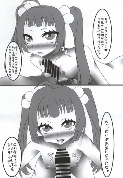 Page 30 of Tokyo 777s Collection 6 June