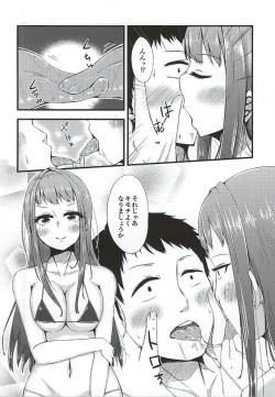 Page 3 of Tokyo 777s Collection 6 June