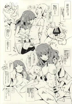 Page 9 of Oshioki Chacha-sama