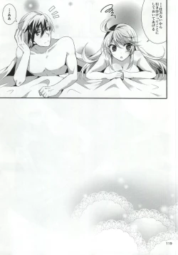 Page 116 of LudMilla Sweet Diary