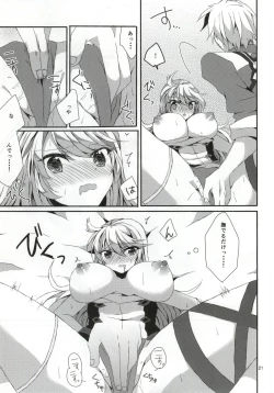 Page 20 of LudMilla Sweet Diary