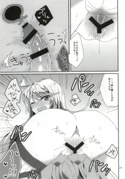 Page 26 of LudMilla Sweet Diary