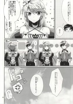 Page 59 of LudMilla Sweet Diary