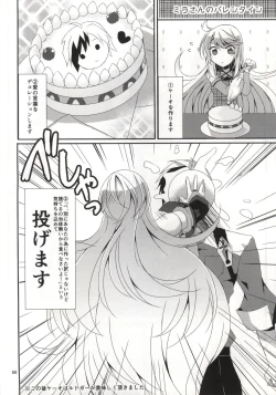 Page 63 of LudMilla Sweet Diary