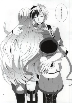 Page 67 of LudMilla Sweet Diary