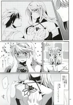 Page 6 of LudMilla Sweet Diary