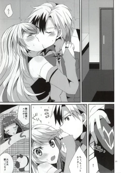 Page 74 of LudMilla Sweet Diary