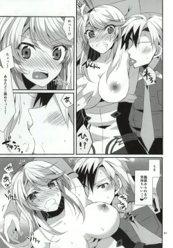 Page 78 of LudMilla Sweet Diary