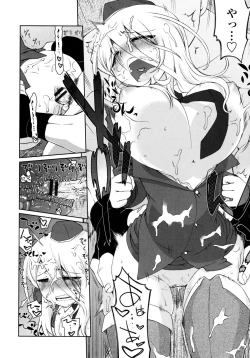 Page 109 of Nagomi Wakan