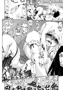 Page 172 of Nagomi Wakan