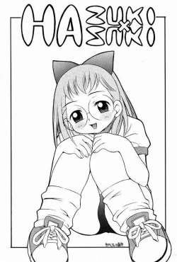 Page 2 of HAZUKIZUKI