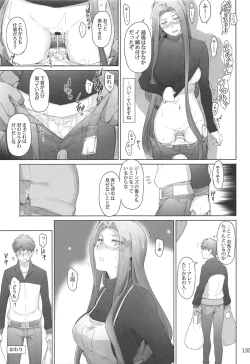 Page 134 of Tosaka-ke no Kakei Jijou Soushuuhen 1