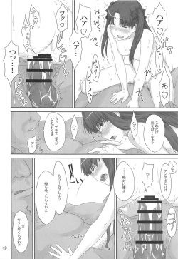 Page 41 of Tosaka-ke no Kakei Jijou Soushuuhen 1