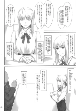 Page 47 of Tosaka-ke no Kakei Jijou Soushuuhen 1