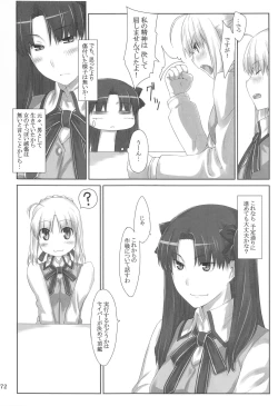 Page 71 of Tosaka-ke no Kakei Jijou Soushuuhen 1