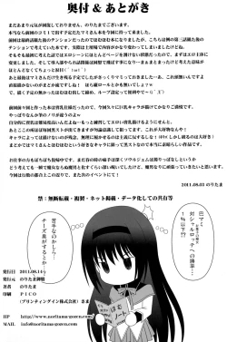 Page 26 of Te del Pomeridiano